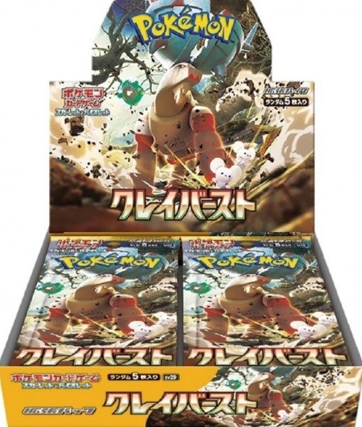 Pokémon Cards Clay Burst Japan (30 ct.)