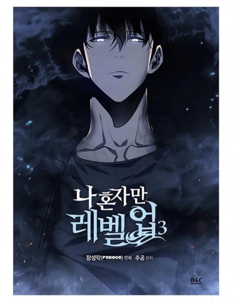 Solo Leveling - Vol. 3 Booster KOREAN