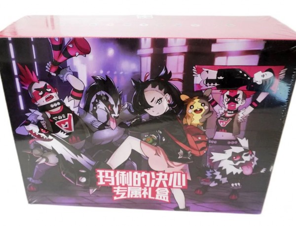 Pokémon Cards Marnie Gift Box Binder Coll. CHI.