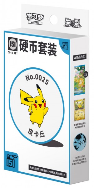 Pokémon Cards Collect 151 Hope Coin-Set CHI