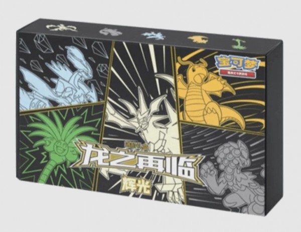 Pokémon Dragons Return Gift Box Ultra Necrozma CHI