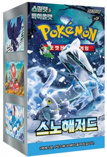 Pokémon Cards Snow Hazard KOREAN 30 ct.