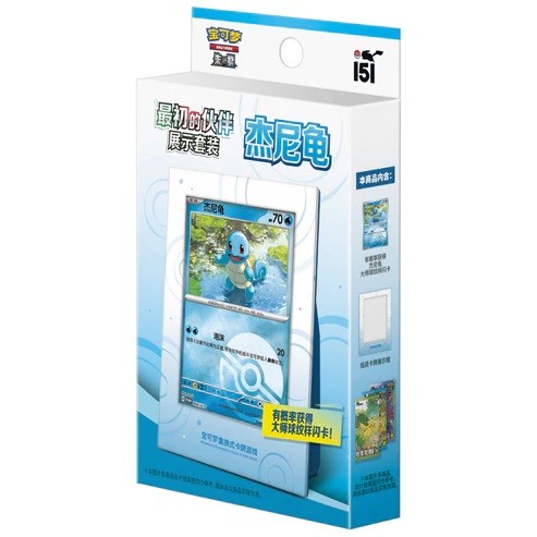 Pokémon Cards 151 Collect The First Shiggy Boo.CHI