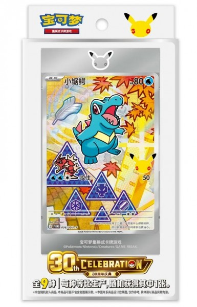 Pokémon Cards 30th Anniv. First Partner Set 2 CHI