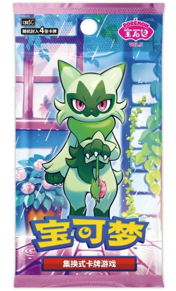 Pokémon Cards Gem Pack Vol. 5 Booster CHI