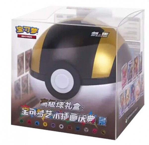Pokémon Cards Ultra Ball Gift-Box CHINA