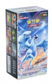 Pokémon Cards Azure Shadows Roar CHI Pokémon Cards Azure Shadows Roar CHI