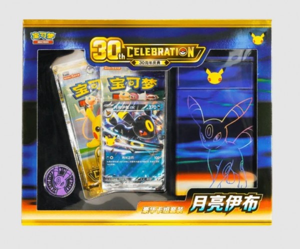 Pokémon Cards 30th Anniversary Umbreon Deck CHI