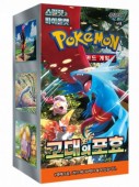 Pokémon Cards Ancient Roar KOREAN 30 ct. Pokémon Cards Ancient Roar KOREAN 30 ct.