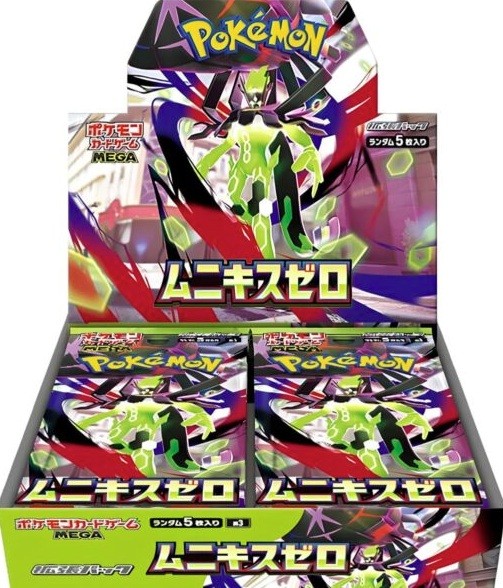 Pokémon Cards Nihil Zero Japan (30 ct.)