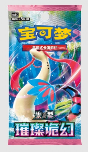 Pokémon Cards Brilliant Fantasy Slim Booster CHI
