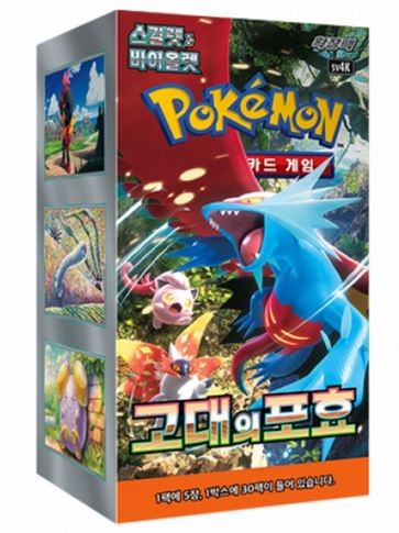 Pokémon Cards Ancient Roar KOREAN 30 ct.