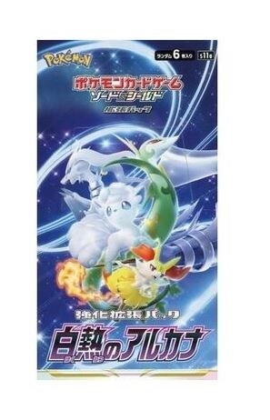 Pokémon Cards Incandescent Arcana Boo. JAP(20 ct.)