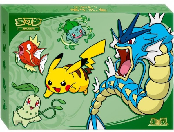 Pokémon Cards SCVI 2026 Dragon Boat Gift Box CHI