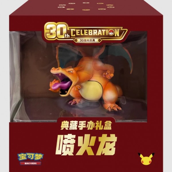 Pokémon Cards 30th. Celeb. Charizard Gift Box CHI