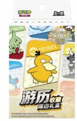 Pokémon Cards Tour & Packs Mini Tin CHI