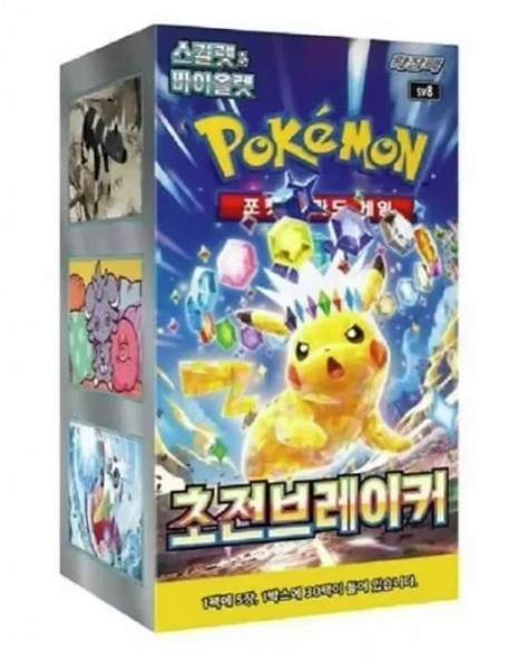 Pokémon Cards Super Electric Breaker Boo KOR(30ct)