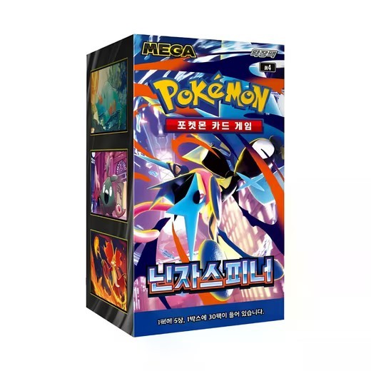 Pokémon Cards Ninja Spinner Booster KOREAN (30ct)