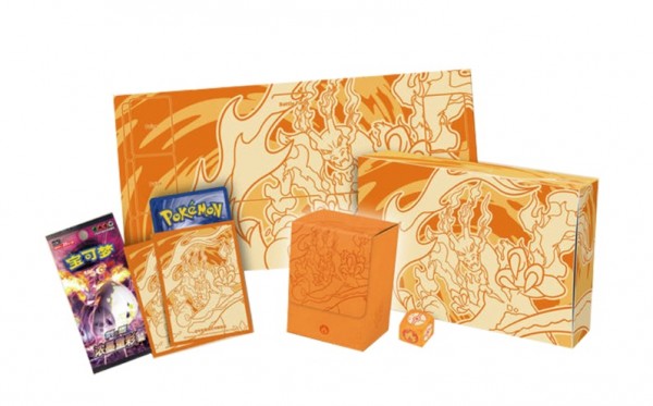 Pokémon Cards Charizard Gift Box Binder Coll. CHI.
