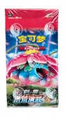 Pokémon Cards Ancient Martial Arts Overgrow CHI Pokémon Cards Ancient Martial Arts Overgrow CHI