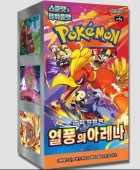 Pokémon Cards Heat Wave Booster KOREAN (30 ct.) Pokémon Cards Heat Wave Booster KOREAN (30 ct.)
