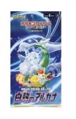 Pokémon Cards SWSH Incandescent Arcana JAP(20 ct.) Pokémon Cards SWSH Incandescent Arcana JAP(20 ct.)