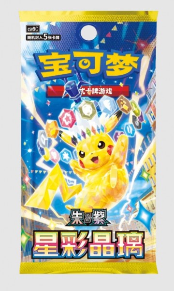 Pokémon Cards Stellar Crystal Slim Booster CHI