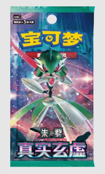 Pokémon Cards True Mystery Slim Booster CHI