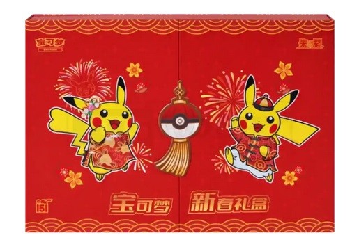 Pokémon Cards Collect 151 New Year Gift Box CHI