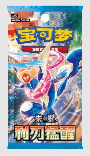 Pokémon Cards Blade Awakening Slim Booster CHI