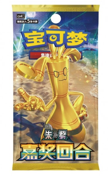 Pokémon Cards Bonus Round Slim Booster CHI