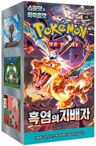 Pokémon Cards Ruler of the Black Flame KOREAN 30ct