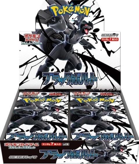 Pokémon Cards Black Bolt Booster JAPAN (20 ct.)