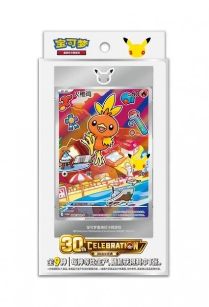 Pokémon Cards 30th Anniv. First Partner Set 3 CHI