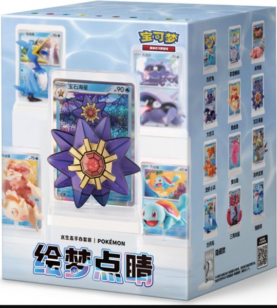 Pokémon Cards Water Figures Set Collection CHI