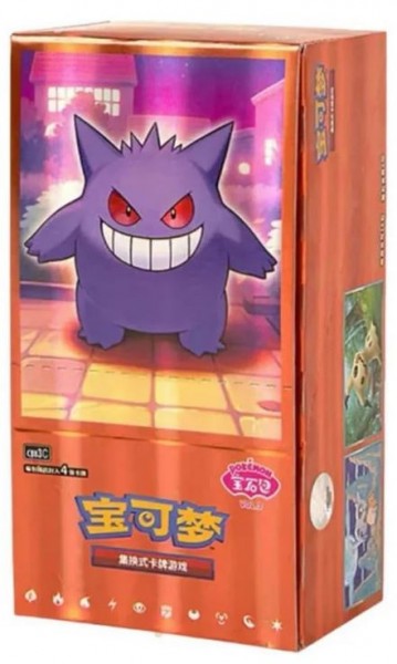 Pokémon Cards Gem Pack Vol. 3 Booster CHI