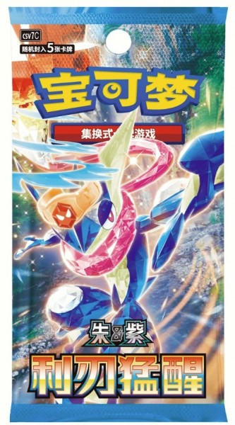 Pokémon Cards Blade Awakening Slim Booster CHI