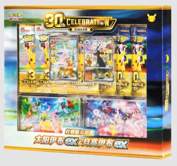 Pokémon Cards 30th Ann. Umbreon & Espeon Coll. Box