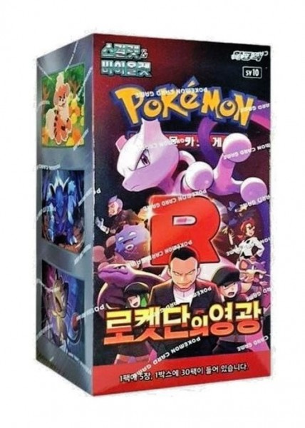 Pokémon Cards Glory of Team Rocket Boo. KOR 30 ct.