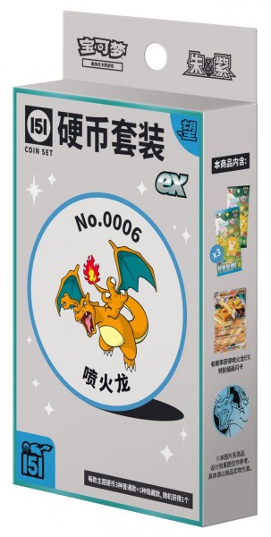 Pokémon Cards Collect 151 Hope EX Coin-Set CHI