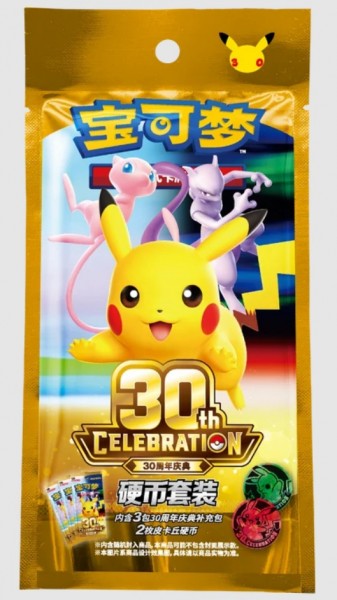 Pokémon Cards 30th Anniversary Coin Set CHI