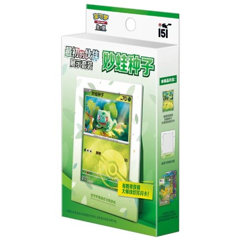 Pokémon Cards 151Collect The First Bisasam Boo.CHI