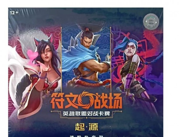 Riftbound - League of Legends Set 1 Jumbo Boo. CHI