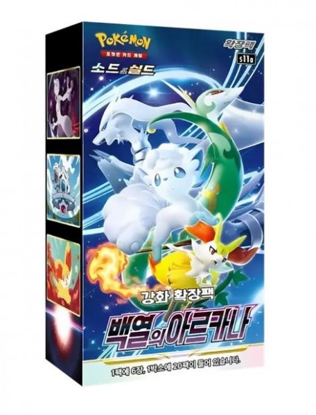 Pokémon Cards Incandescent Arcana Boo.KOREAN 20ct.
