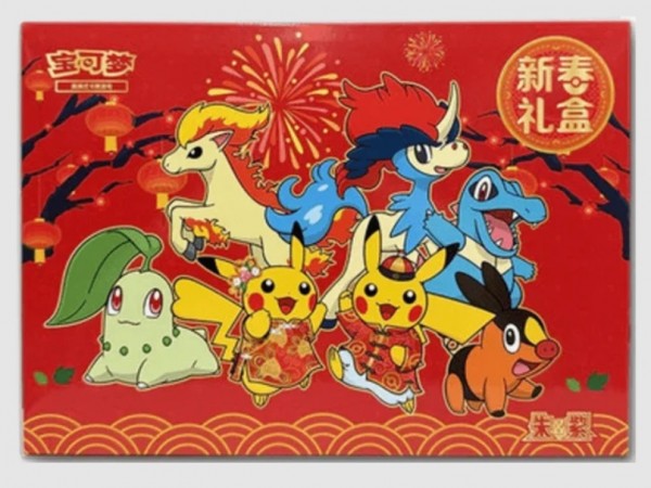 Pokémon Cards Lunar Gift Box CHI
